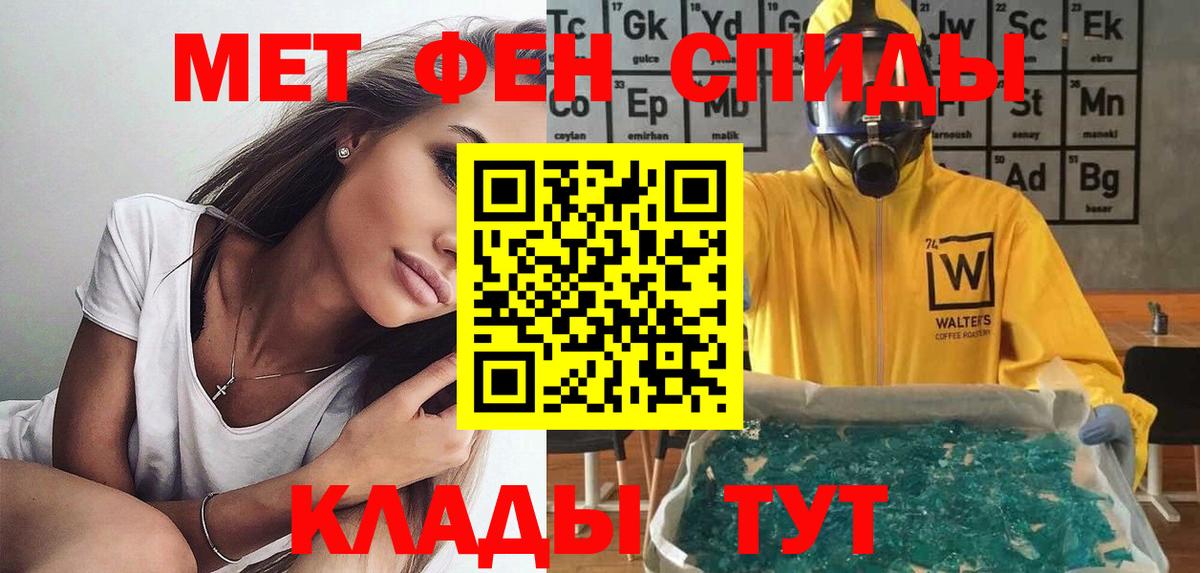 АМФ Premium  АМФЕТАМИН  Ханты-Мансийск  Вход с VPN 