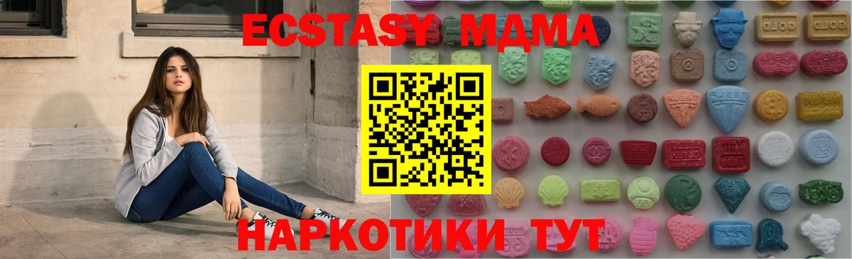 Ecstasy Punisher Ханты-Мансийск