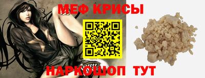 гидра Обнинск