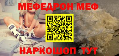 MDMA Premium VHQ Новокубанск