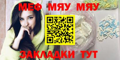 прущая мука Нягань