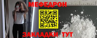 прущая мука Нягань
