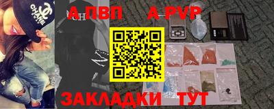 марки nbome Новодвинск