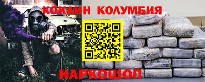 гидра Обнинск