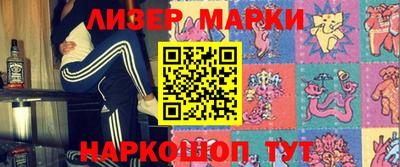 шишки Новозыбков