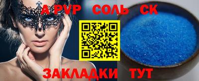 меф Обь