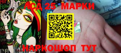 марки nbome Новодвинск