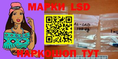 гидра Обнинск