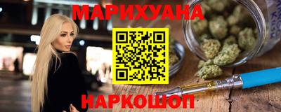 гидра Обнинск