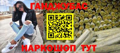 марки nbome Новодвинск