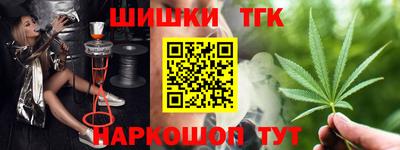 гидра Обнинск