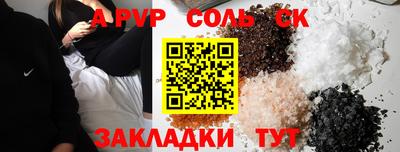 марки nbome Новодвинск
