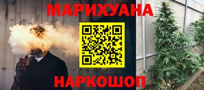 гидра Обнинск