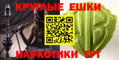 шишки Новозыбков