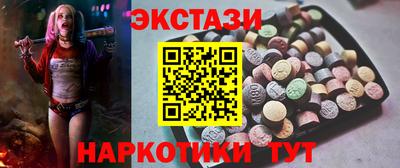 MDMA Premium VHQ Новокубанск