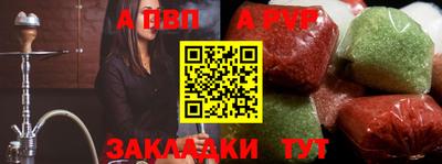 марки nbome Новодвинск