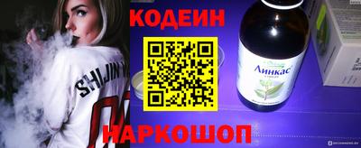 гидра Обнинск