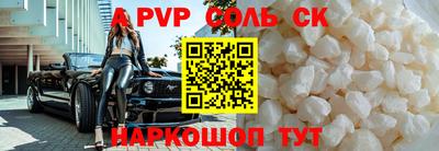 MDMA Premium VHQ Новокубанск
