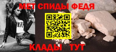 шишки Новозыбков