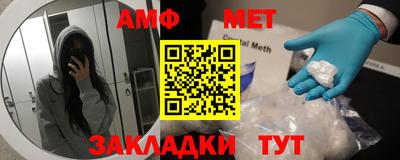 меф Обь