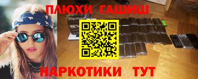 гидра Обнинск