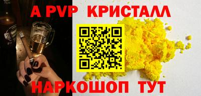 гидра Обнинск