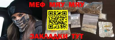 прущая мука Нягань