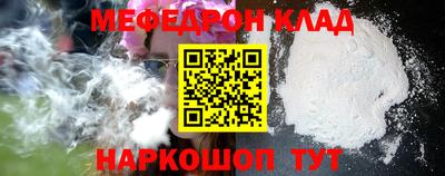 шишки Новозыбков