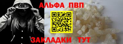 шишки Новозыбков