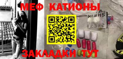 гидра Обнинск