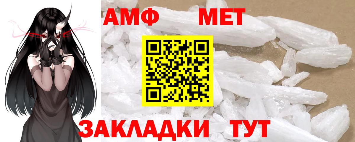 Ханты-Мансийск  МЕТАМФЕТАМИН мет  Вход с VPN 