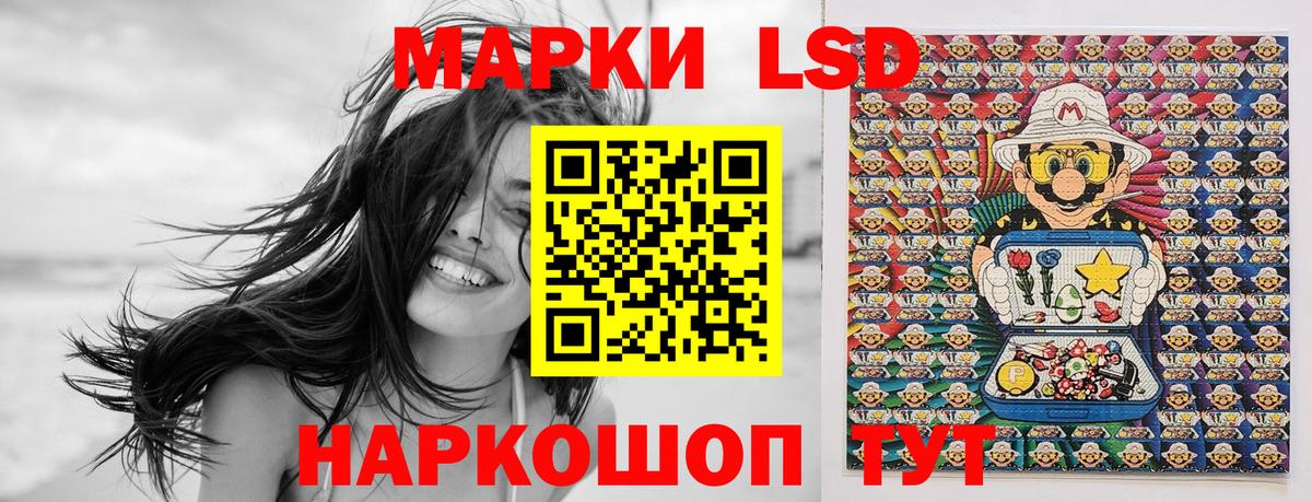 Наркотические марки 1,5мг Ханты-Мансийск