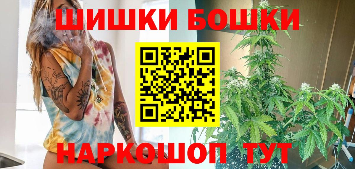 Канабис ГИДРОПОН  Бошки марихуана Bruce Banner  Конопля планчик  Вход с VPN  Ханты-Мансийск  Канабис MAZAR 
